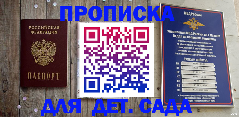 форма 3 в Лисках